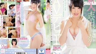 大学女孩的大奶子玩cosplay幻想