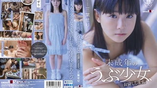IPX-937 五感ビンビン制圧＜＜完全ヴァーチャル＞＞包み込むASMR シコシコ凄テクオナサポ 「最高のオナニーを体験させてア・ゲ・ル」 明里つむぎ