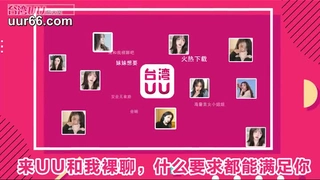 熊熊 台湾无套肛交